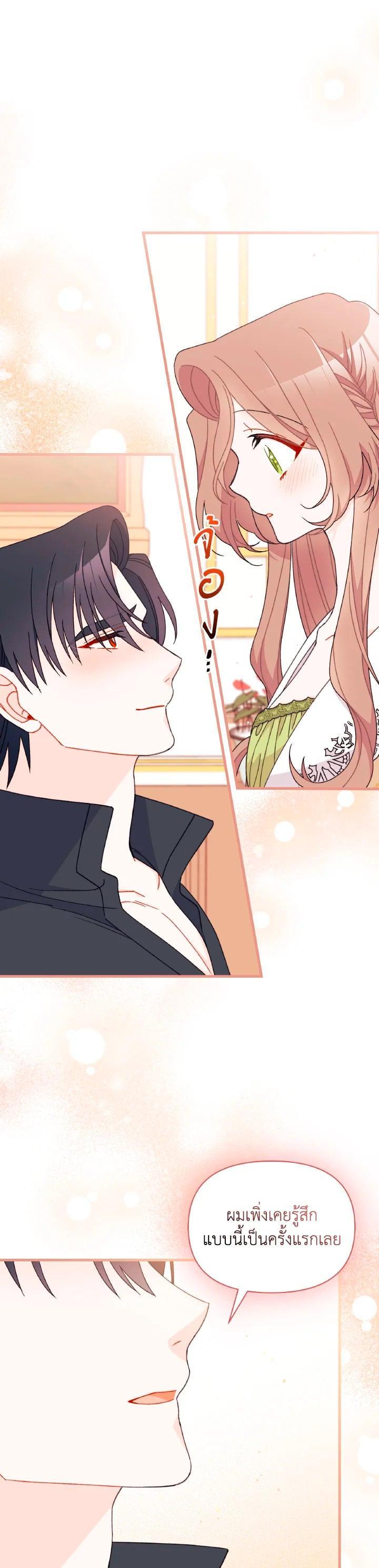 Manga-lc-com อ่านมังงะ อ่านการ์ตูน ออนไลน์ ฟรี The Rewards of Marriage ตอนที่ 1 2 3 4 5 6 7 8 9 10 11 12 13 14 ฟรี ไม่มีโฆษณา Manga-lc - อ่าน มังงะ อ่าน การ์ตูน ออนไลน์ อ่านมังงะ ฟรี
