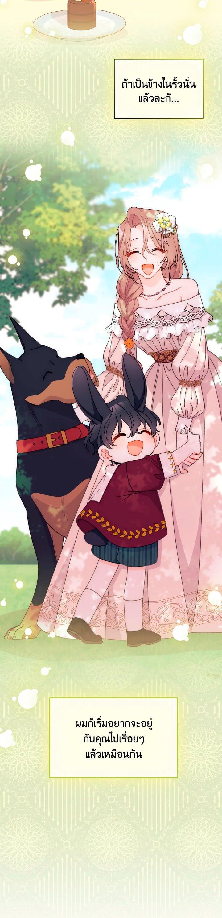 Manga-lc-com อ่านมังงะ อ่านการ์ตูน ออนไลน์ ฟรี The Rewards of Marriage ตอนที่ 1 2 3 4 5 6 7 8 9 10 11 12 13 14 ฟรี ไม่มีโฆษณา Manga-lc - อ่าน มังงะ อ่าน การ์ตูน ออนไลน์ อ่านมังงะ ฟรี