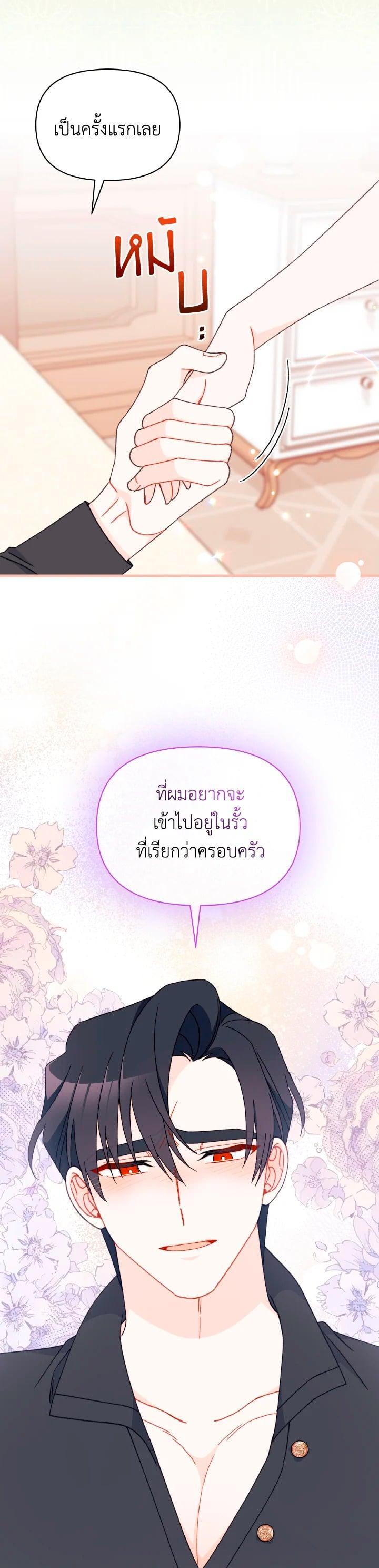 Manga-lc-com อ่านมังงะ อ่านการ์ตูน ออนไลน์ ฟรี The Rewards of Marriage ตอนที่ 1 2 3 4 5 6 7 8 9 10 11 12 13 14 ฟรี ไม่มีโฆษณา Manga-lc - อ่าน มังงะ อ่าน การ์ตูน ออนไลน์ อ่านมังงะ ฟรี