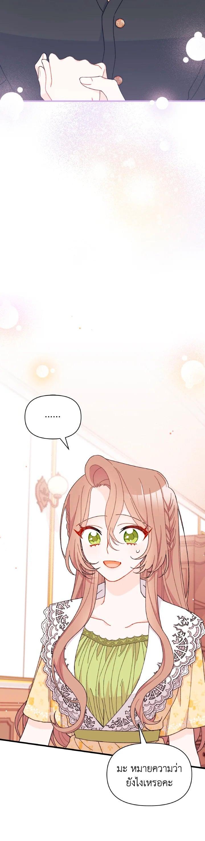 Manga-lc-com อ่านมังงะ อ่านการ์ตูน ออนไลน์ ฟรี The Rewards of Marriage ตอนที่ 1 2 3 4 5 6 7 8 9 10 11 12 13 14 ฟรี ไม่มีโฆษณา Manga-lc - อ่าน มังงะ อ่าน การ์ตูน ออนไลน์ อ่านมังงะ ฟรี