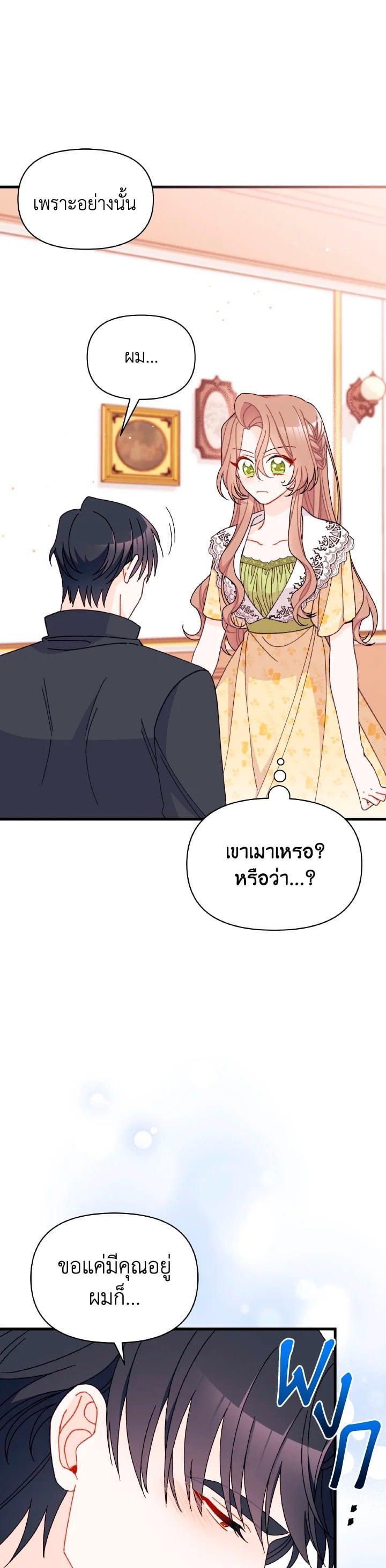 Manga-lc-com อ่านมังงะ อ่านการ์ตูน ออนไลน์ ฟรี The Rewards of Marriage ตอนที่ 1 2 3 4 5 6 7 8 9 10 11 12 13 14 ฟรี ไม่มีโฆษณา Manga-lc - อ่าน มังงะ อ่าน การ์ตูน ออนไลน์ อ่านมังงะ ฟรี