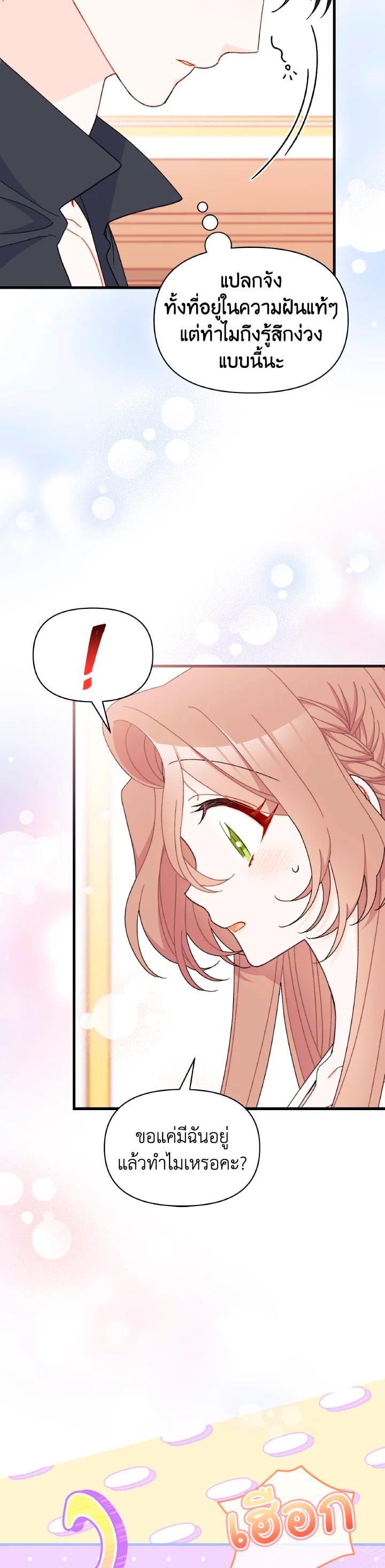 Manga-lc-com อ่านมังงะ อ่านการ์ตูน ออนไลน์ ฟรี The Rewards of Marriage ตอนที่ 1 2 3 4 5 6 7 8 9 10 11 12 13 14 ฟรี ไม่มีโฆษณา Manga-lc - อ่าน มังงะ อ่าน การ์ตูน ออนไลน์ อ่านมังงะ ฟรี