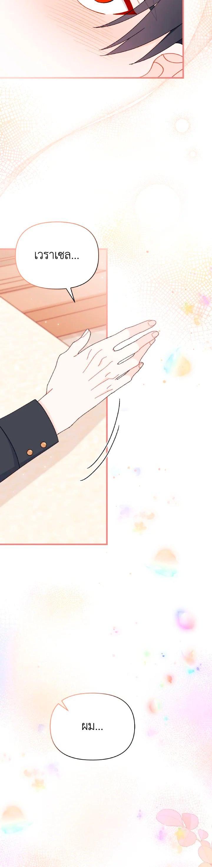 Manga-lc-com อ่านมังงะ อ่านการ์ตูน ออนไลน์ ฟรี The Rewards of Marriage ตอนที่ 1 2 3 4 5 6 7 8 9 10 11 12 13 14 ฟรี ไม่มีโฆษณา Manga-lc - อ่าน มังงะ อ่าน การ์ตูน ออนไลน์ อ่านมังงะ ฟรี