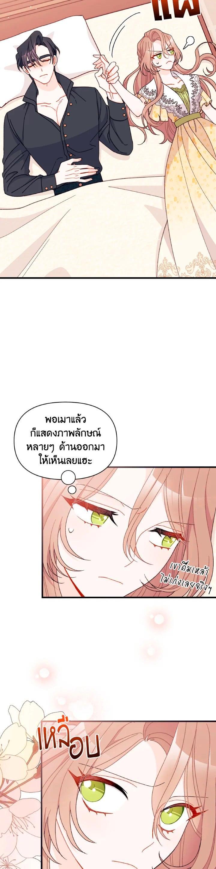 Manga-lc-com อ่านมังงะ อ่านการ์ตูน ออนไลน์ ฟรี The Rewards of Marriage ตอนที่ 1 2 3 4 5 6 7 8 9 10 11 12 13 14 ฟรี ไม่มีโฆษณา Manga-lc - อ่าน มังงะ อ่าน การ์ตูน ออนไลน์ อ่านมังงะ ฟรี