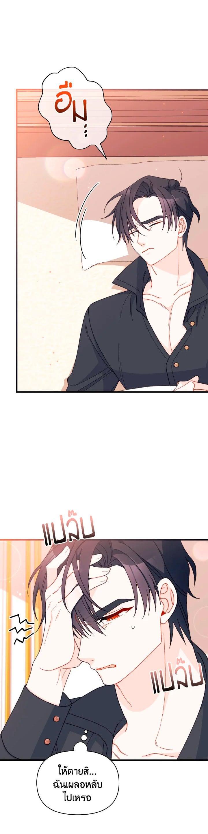 Manga-lc-com อ่านมังงะ อ่านการ์ตูน ออนไลน์ ฟรี The Rewards of Marriage ตอนที่ 1 2 3 4 5 6 7 8 9 10 11 12 13 14 ฟรี ไม่มีโฆษณา Manga-lc - อ่าน มังงะ อ่าน การ์ตูน ออนไลน์ อ่านมังงะ ฟรี