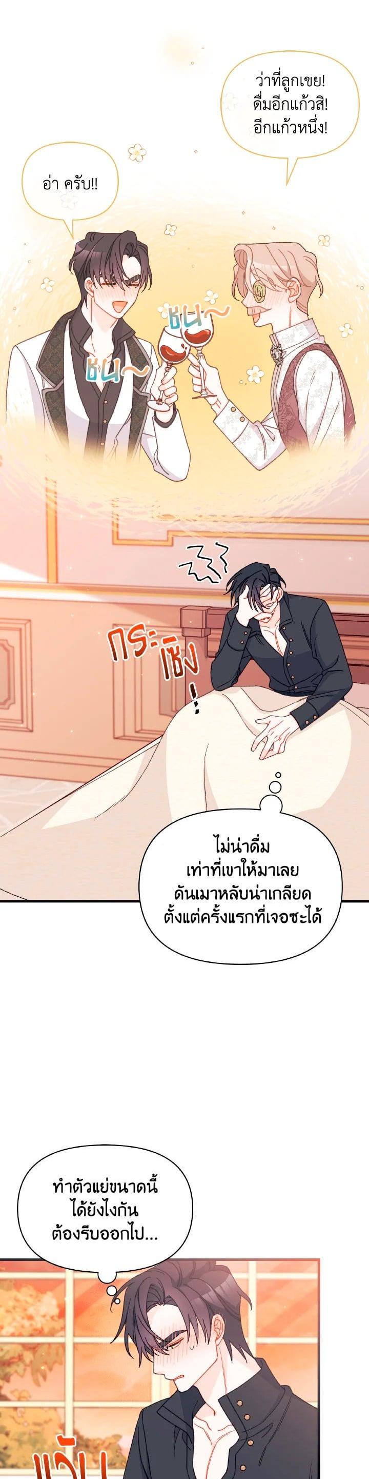 Manga-lc-com อ่านมังงะ อ่านการ์ตูน ออนไลน์ ฟรี The Rewards of Marriage ตอนที่ 1 2 3 4 5 6 7 8 9 10 11 12 13 14 ฟรี ไม่มีโฆษณา Manga-lc - อ่าน มังงะ อ่าน การ์ตูน ออนไลน์ อ่านมังงะ ฟรี