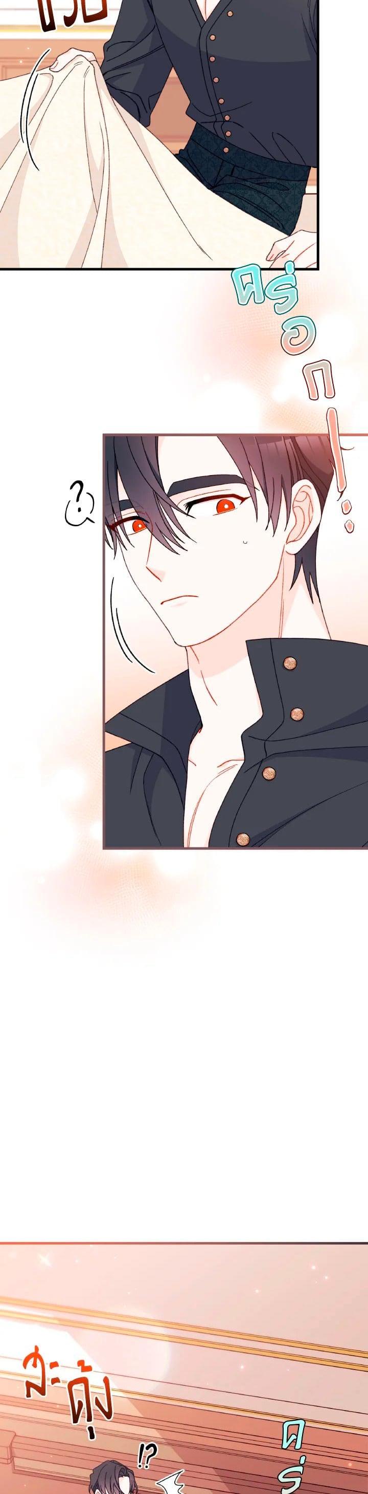 Manga-lc-com อ่านมังงะ อ่านการ์ตูน ออนไลน์ ฟรี The Rewards of Marriage ตอนที่ 1 2 3 4 5 6 7 8 9 10 11 12 13 14 ฟรี ไม่มีโฆษณา Manga-lc - อ่าน มังงะ อ่าน การ์ตูน ออนไลน์ อ่านมังงะ ฟรี