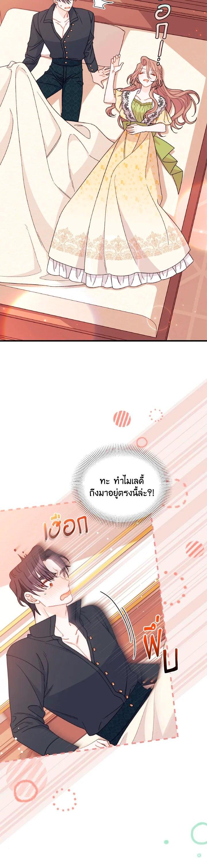 Manga-lc-com อ่านมังงะ อ่านการ์ตูน ออนไลน์ ฟรี The Rewards of Marriage ตอนที่ 1 2 3 4 5 6 7 8 9 10 11 12 13 14 ฟรี ไม่มีโฆษณา Manga-lc - อ่าน มังงะ อ่าน การ์ตูน ออนไลน์ อ่านมังงะ ฟรี
