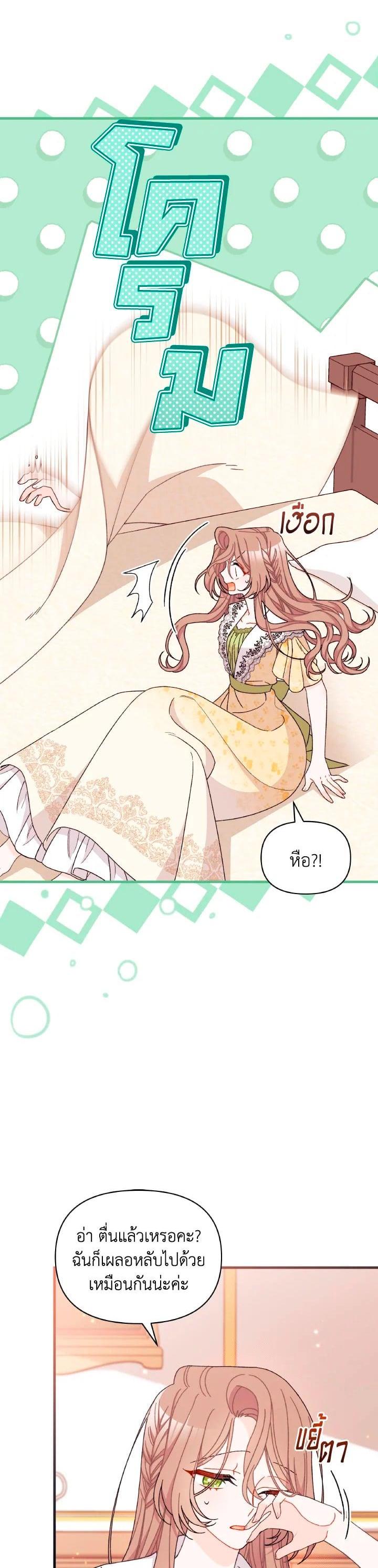 Manga-lc-com อ่านมังงะ อ่านการ์ตูน ออนไลน์ ฟรี The Rewards of Marriage ตอนที่ 1 2 3 4 5 6 7 8 9 10 11 12 13 14 ฟรี ไม่มีโฆษณา Manga-lc - อ่าน มังงะ อ่าน การ์ตูน ออนไลน์ อ่านมังงะ ฟรี