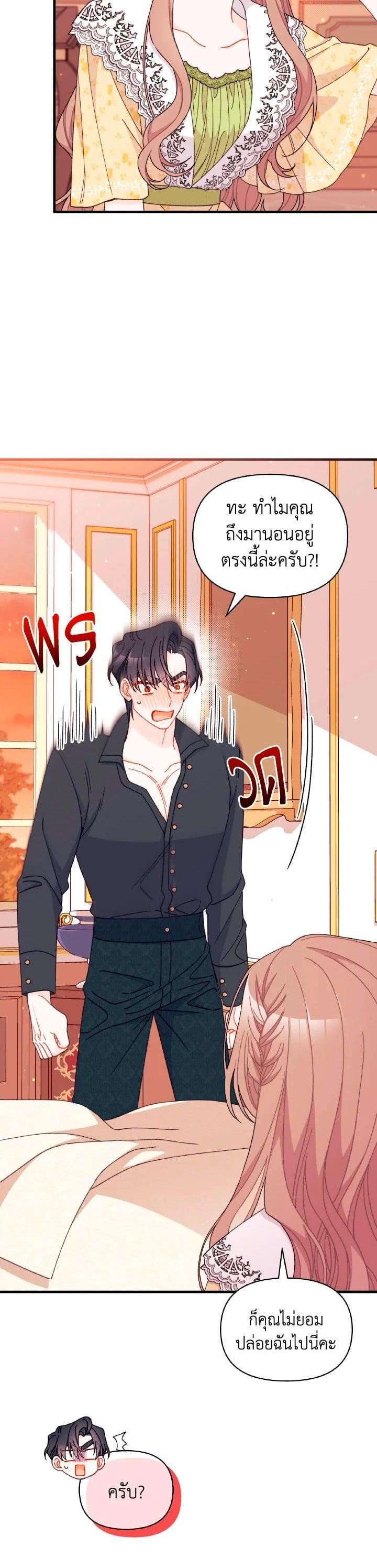 Manga-lc-com อ่านมังงะ อ่านการ์ตูน ออนไลน์ ฟรี The Rewards of Marriage ตอนที่ 1 2 3 4 5 6 7 8 9 10 11 12 13 14 ฟรี ไม่มีโฆษณา Manga-lc - อ่าน มังงะ อ่าน การ์ตูน ออนไลน์ อ่านมังงะ ฟรี