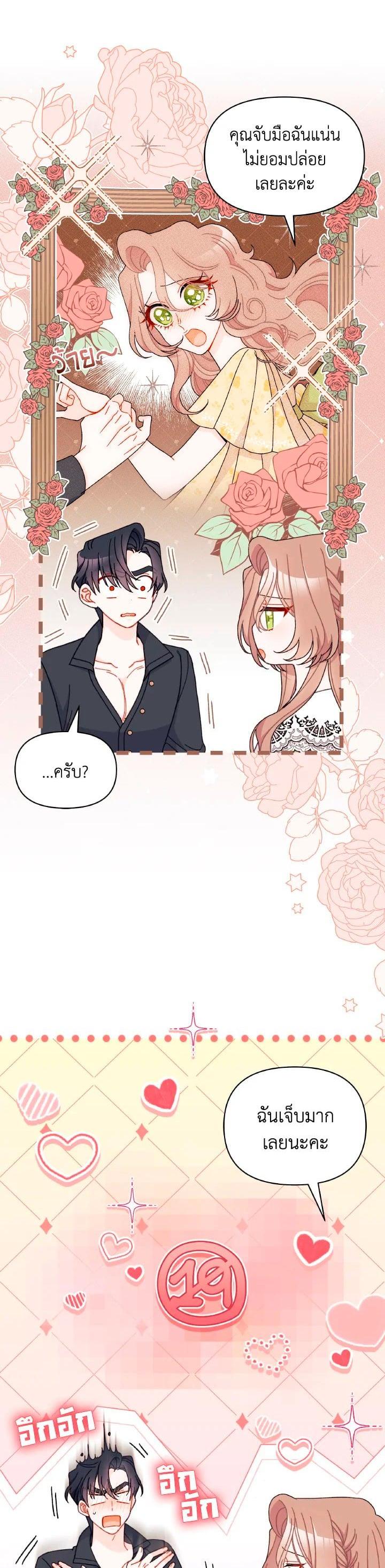 Manga-lc-com อ่านมังงะ อ่านการ์ตูน ออนไลน์ ฟรี The Rewards of Marriage ตอนที่ 1 2 3 4 5 6 7 8 9 10 11 12 13 14 ฟรี ไม่มีโฆษณา Manga-lc - อ่าน มังงะ อ่าน การ์ตูน ออนไลน์ อ่านมังงะ ฟรี