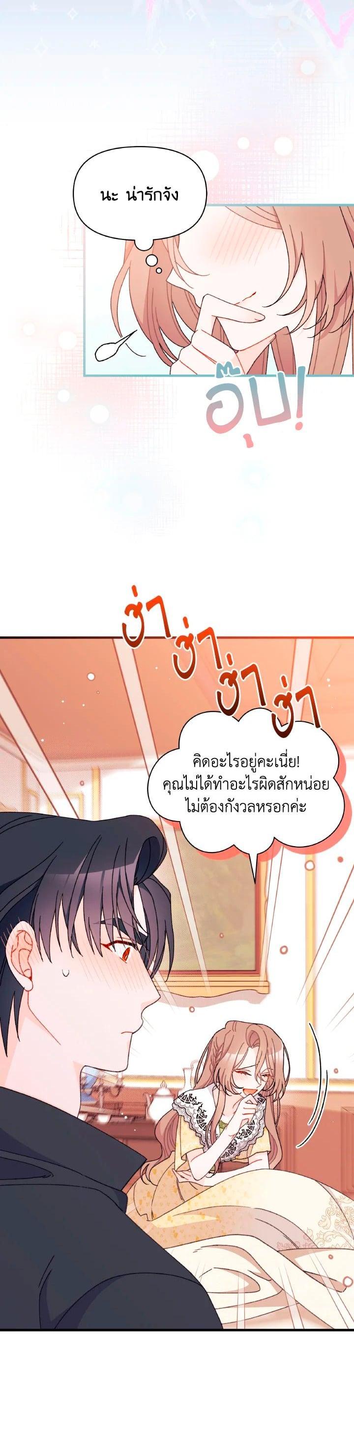 Manga-lc-com อ่านมังงะ อ่านการ์ตูน ออนไลน์ ฟรี The Rewards of Marriage ตอนที่ 1 2 3 4 5 6 7 8 9 10 11 12 13 14 ฟรี ไม่มีโฆษณา Manga-lc - อ่าน มังงะ อ่าน การ์ตูน ออนไลน์ อ่านมังงะ ฟรี