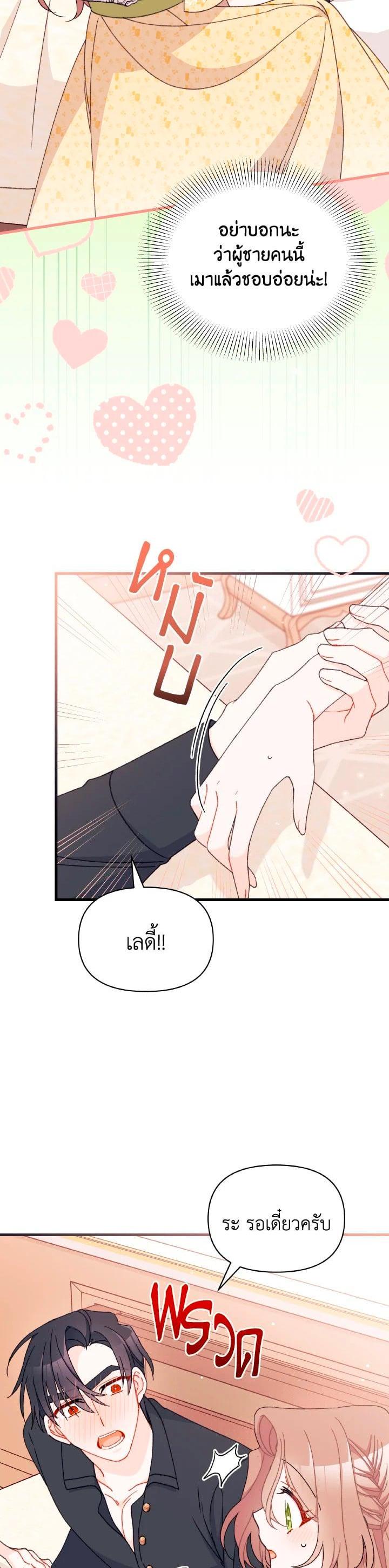 Manga-lc-com อ่านมังงะ อ่านการ์ตูน ออนไลน์ ฟรี The Rewards of Marriage ตอนที่ 1 2 3 4 5 6 7 8 9 10 11 12 13 14 ฟรี ไม่มีโฆษณา Manga-lc - อ่าน มังงะ อ่าน การ์ตูน ออนไลน์ อ่านมังงะ ฟรี