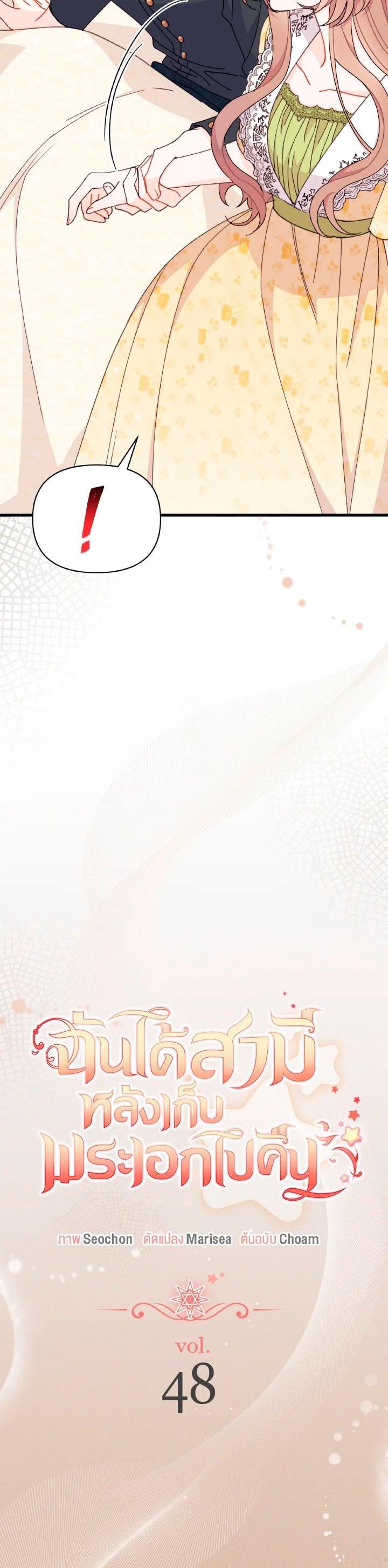 Manga-lc-com อ่านมังงะ อ่านการ์ตูน ออนไลน์ ฟรี The Rewards of Marriage ตอนที่ 1 2 3 4 5 6 7 8 9 10 11 12 13 14 ฟรี ไม่มีโฆษณา Manga-lc - อ่าน มังงะ อ่าน การ์ตูน ออนไลน์ อ่านมังงะ ฟรี