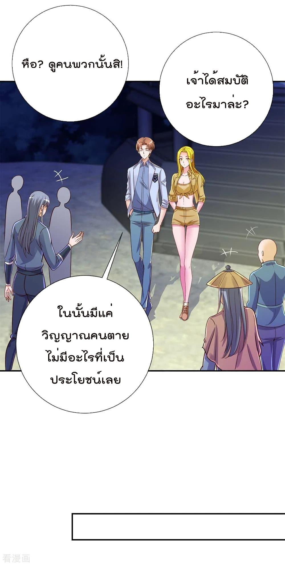 Manga-lc-com อ่านมังงะ อ่านการ์ตูน ออนไลน์ ฟรี Rebirth Earth Immortal Venerable – การหวนคืนของเซียนสวรรค์ ตอนที่ 1 2 3 4 5 6 7 8 9 10 11 12 13 14 ฟรี ไม่มีโฆษณา Manga-lc - อ่าน มังงะ อ่าน การ์ตูน ออนไลน์ อ่านมังงะ ฟรี