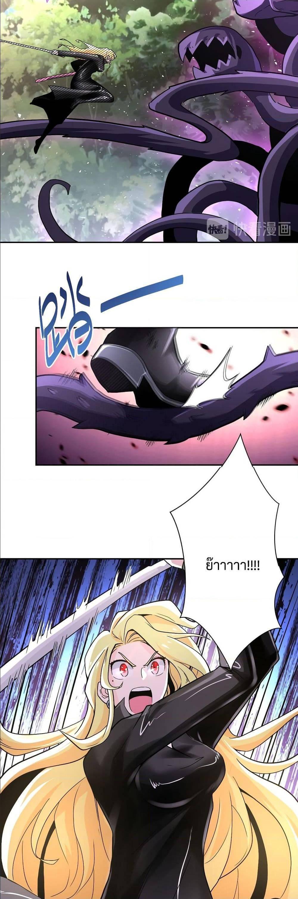 Manga-lc-com อ่านมังงะ อ่านการ์ตูน ออนไลน์ ฟรี Apocalyptic Super System ตอนที่ 1 2 3 4 5 6 7 8 9 10 11 12 13 14 ฟรี ไม่มีโฆษณา Manga-lc - อ่าน มังงะ อ่าน การ์ตูน ออนไลน์ อ่านมังงะ ฟรี