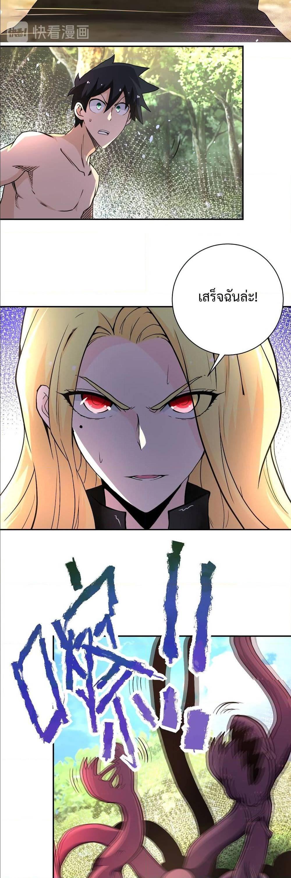 Manga-lc-com อ่านมังงะ อ่านการ์ตูน ออนไลน์ ฟรี Apocalyptic Super System ตอนที่ 1 2 3 4 5 6 7 8 9 10 11 12 13 14 ฟรี ไม่มีโฆษณา Manga-lc - อ่าน มังงะ อ่าน การ์ตูน ออนไลน์ อ่านมังงะ ฟรี