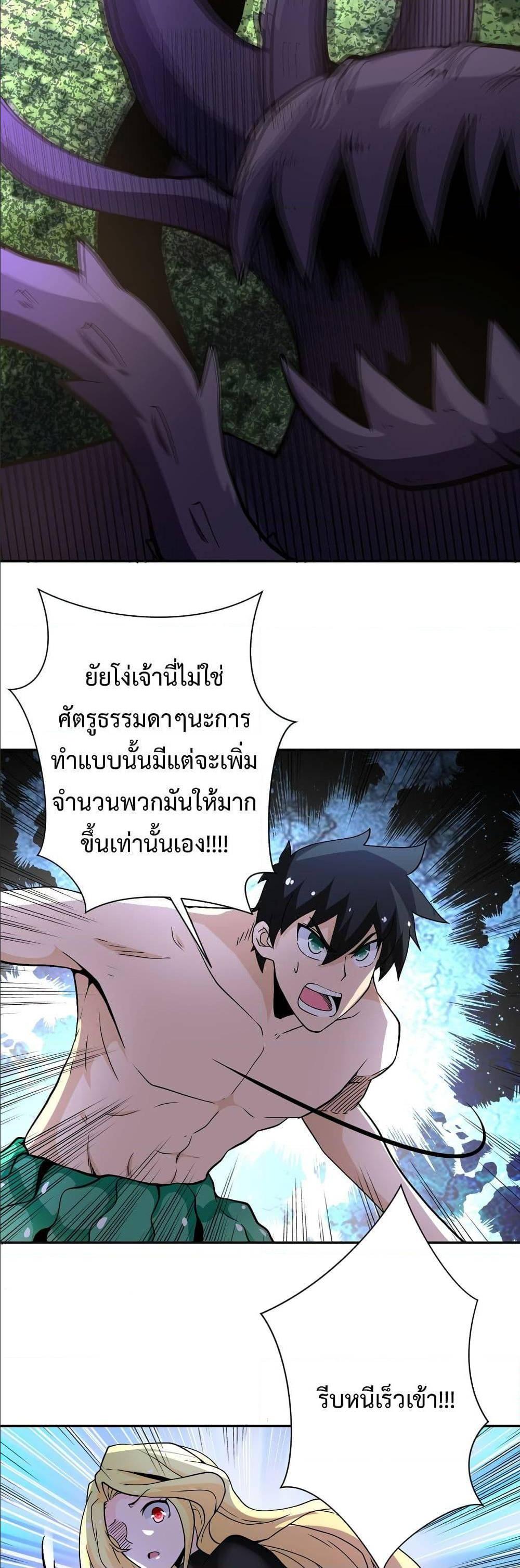Manga-lc-com อ่านมังงะ อ่านการ์ตูน ออนไลน์ ฟรี Apocalyptic Super System ตอนที่ 1 2 3 4 5 6 7 8 9 10 11 12 13 14 ฟรี ไม่มีโฆษณา Manga-lc - อ่าน มังงะ อ่าน การ์ตูน ออนไลน์ อ่านมังงะ ฟรี