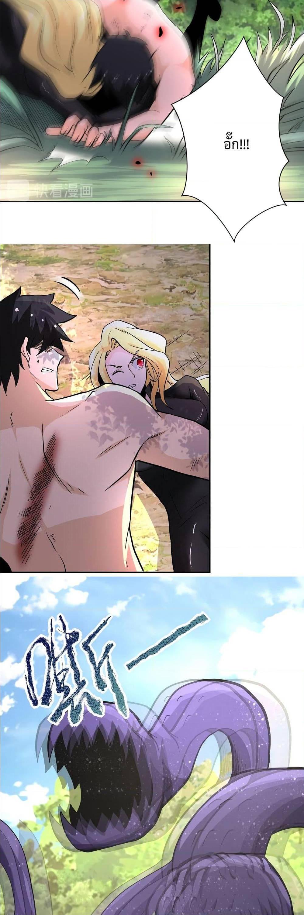 Manga-lc-com อ่านมังงะ อ่านการ์ตูน ออนไลน์ ฟรี Apocalyptic Super System ตอนที่ 1 2 3 4 5 6 7 8 9 10 11 12 13 14 ฟรี ไม่มีโฆษณา Manga-lc - อ่าน มังงะ อ่าน การ์ตูน ออนไลน์ อ่านมังงะ ฟรี