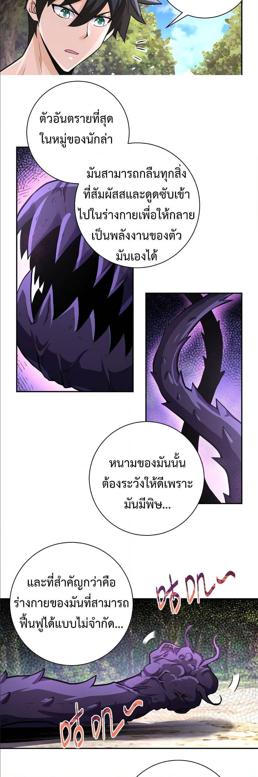 Manga-lc-com อ่านมังงะ อ่านการ์ตูน ออนไลน์ ฟรี Apocalyptic Super System ตอนที่ 1 2 3 4 5 6 7 8 9 10 11 12 13 14 ฟรี ไม่มีโฆษณา Manga-lc - อ่าน มังงะ อ่าน การ์ตูน ออนไลน์ อ่านมังงะ ฟรี