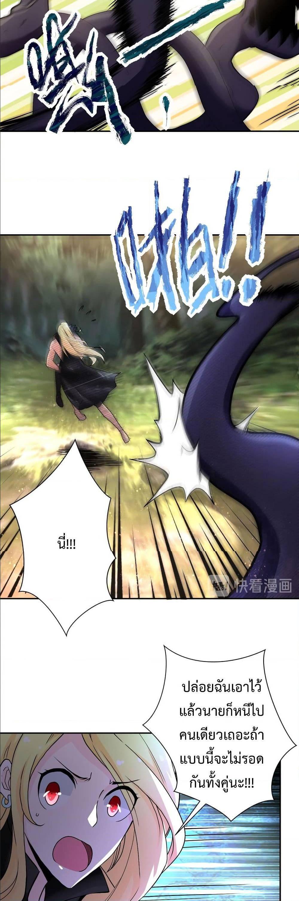 Manga-lc-com อ่านมังงะ อ่านการ์ตูน ออนไลน์ ฟรี Apocalyptic Super System ตอนที่ 1 2 3 4 5 6 7 8 9 10 11 12 13 14 ฟรี ไม่มีโฆษณา Manga-lc - อ่าน มังงะ อ่าน การ์ตูน ออนไลน์ อ่านมังงะ ฟรี