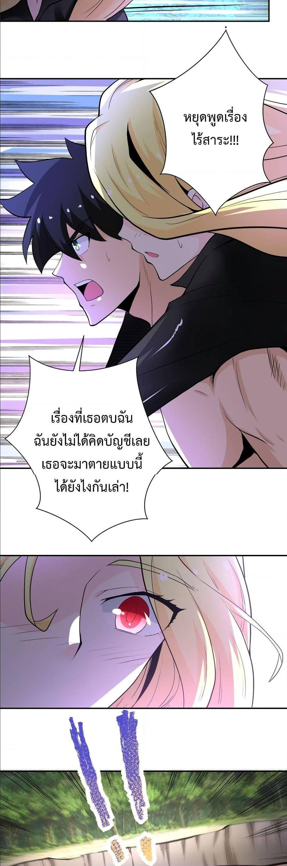 Manga-lc-com อ่านมังงะ อ่านการ์ตูน ออนไลน์ ฟรี Apocalyptic Super System ตอนที่ 1 2 3 4 5 6 7 8 9 10 11 12 13 14 ฟรี ไม่มีโฆษณา Manga-lc - อ่าน มังงะ อ่าน การ์ตูน ออนไลน์ อ่านมังงะ ฟรี