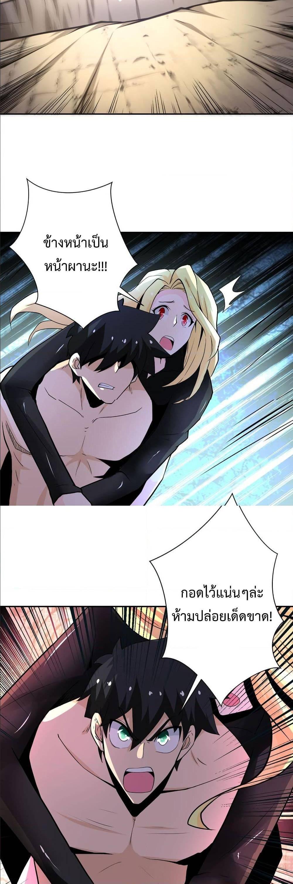 Manga-lc-com อ่านมังงะ อ่านการ์ตูน ออนไลน์ ฟรี Apocalyptic Super System ตอนที่ 1 2 3 4 5 6 7 8 9 10 11 12 13 14 ฟรี ไม่มีโฆษณา Manga-lc - อ่าน มังงะ อ่าน การ์ตูน ออนไลน์ อ่านมังงะ ฟรี