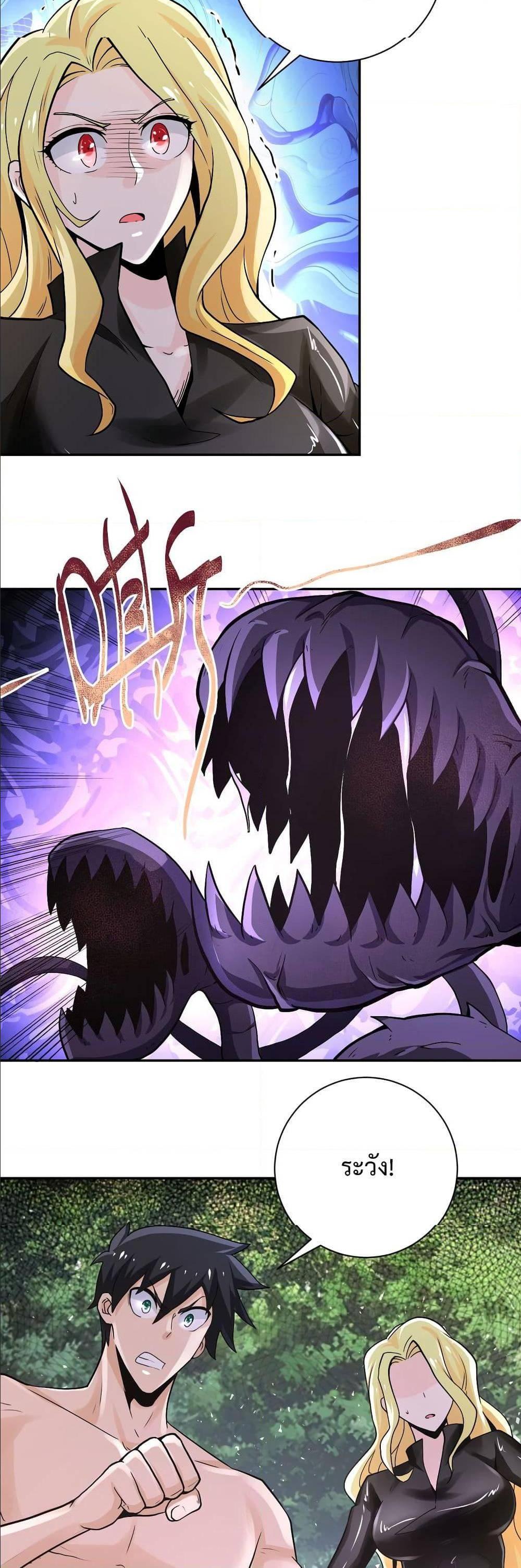 Manga-lc-com อ่านมังงะ อ่านการ์ตูน ออนไลน์ ฟรี Apocalyptic Super System ตอนที่ 1 2 3 4 5 6 7 8 9 10 11 12 13 14 ฟรี ไม่มีโฆษณา Manga-lc - อ่าน มังงะ อ่าน การ์ตูน ออนไลน์ อ่านมังงะ ฟรี