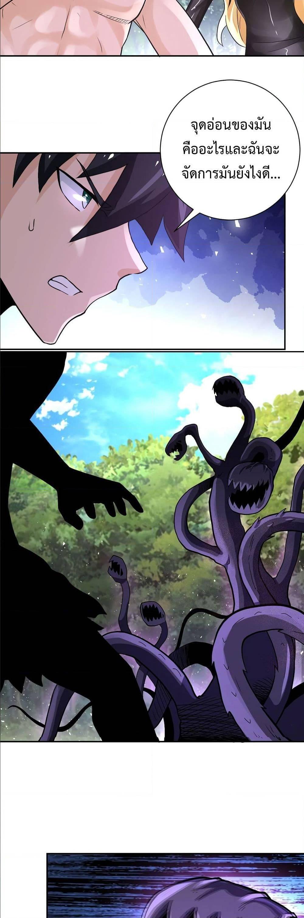 Manga-lc-com อ่านมังงะ อ่านการ์ตูน ออนไลน์ ฟรี Apocalyptic Super System ตอนที่ 1 2 3 4 5 6 7 8 9 10 11 12 13 14 ฟรี ไม่มีโฆษณา Manga-lc - อ่าน มังงะ อ่าน การ์ตูน ออนไลน์ อ่านมังงะ ฟรี