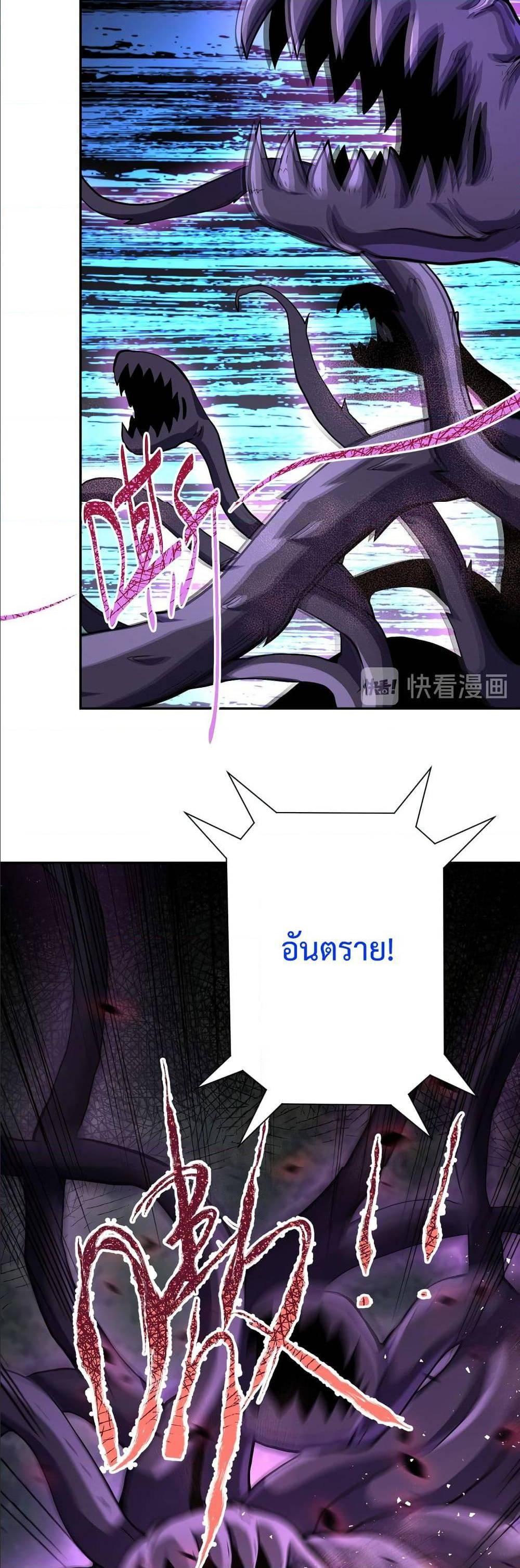 Manga-lc-com อ่านมังงะ อ่านการ์ตูน ออนไลน์ ฟรี Apocalyptic Super System ตอนที่ 1 2 3 4 5 6 7 8 9 10 11 12 13 14 ฟรี ไม่มีโฆษณา Manga-lc - อ่าน มังงะ อ่าน การ์ตูน ออนไลน์ อ่านมังงะ ฟรี