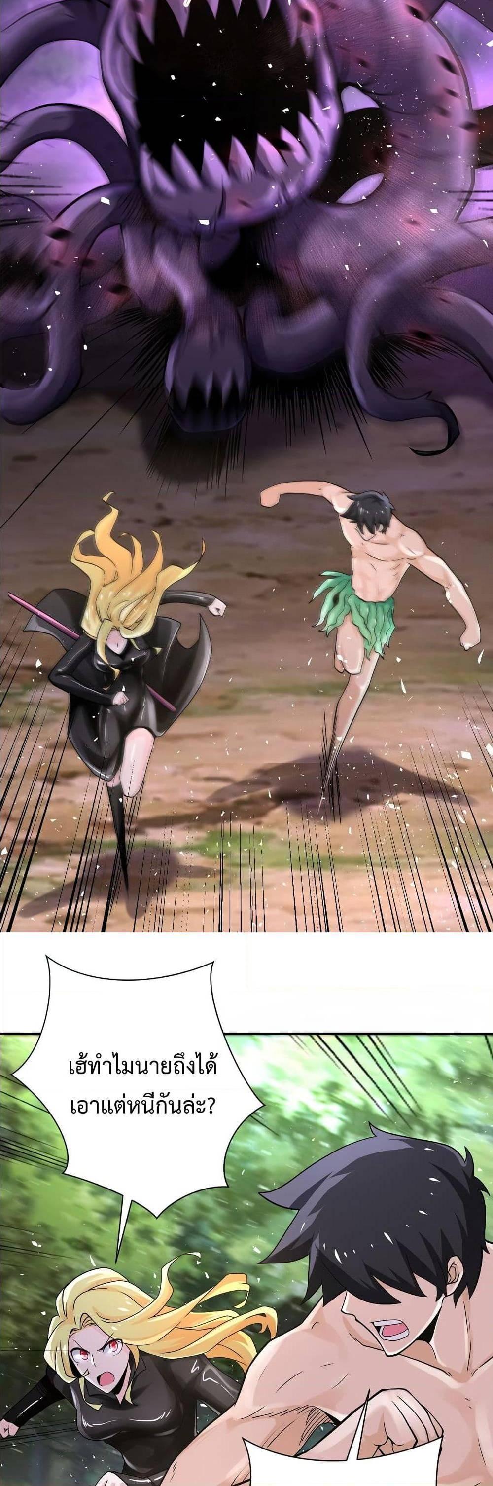 Manga-lc-com อ่านมังงะ อ่านการ์ตูน ออนไลน์ ฟรี Apocalyptic Super System ตอนที่ 1 2 3 4 5 6 7 8 9 10 11 12 13 14 ฟรี ไม่มีโฆษณา Manga-lc - อ่าน มังงะ อ่าน การ์ตูน ออนไลน์ อ่านมังงะ ฟรี