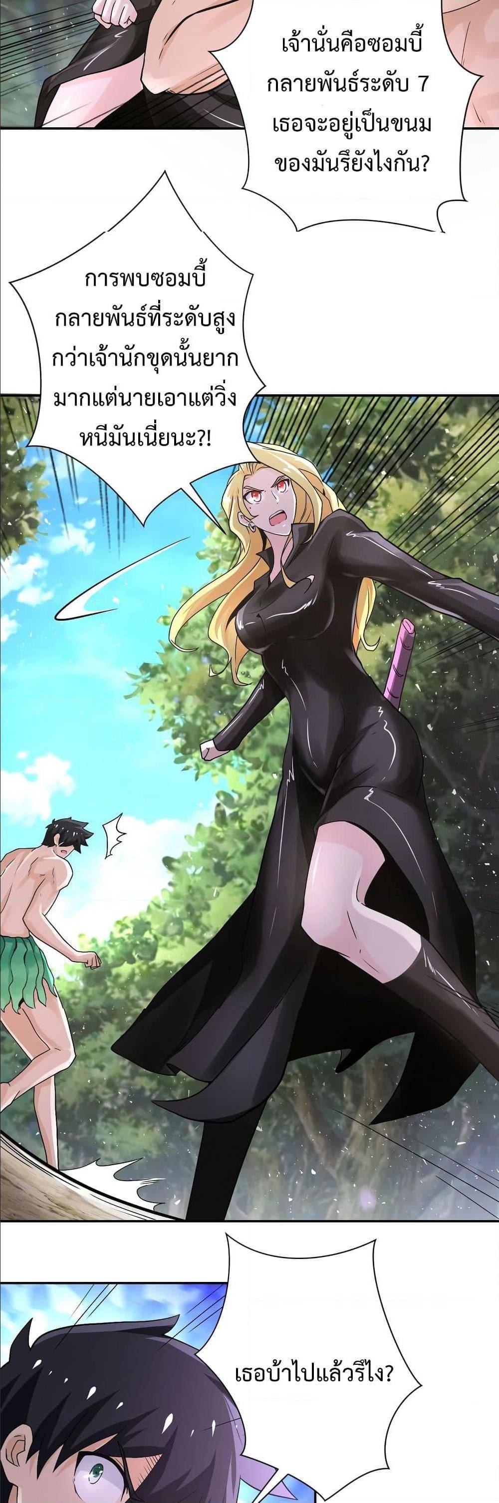 Manga-lc-com อ่านมังงะ อ่านการ์ตูน ออนไลน์ ฟรี Apocalyptic Super System ตอนที่ 1 2 3 4 5 6 7 8 9 10 11 12 13 14 ฟรี ไม่มีโฆษณา Manga-lc - อ่าน มังงะ อ่าน การ์ตูน ออนไลน์ อ่านมังงะ ฟรี