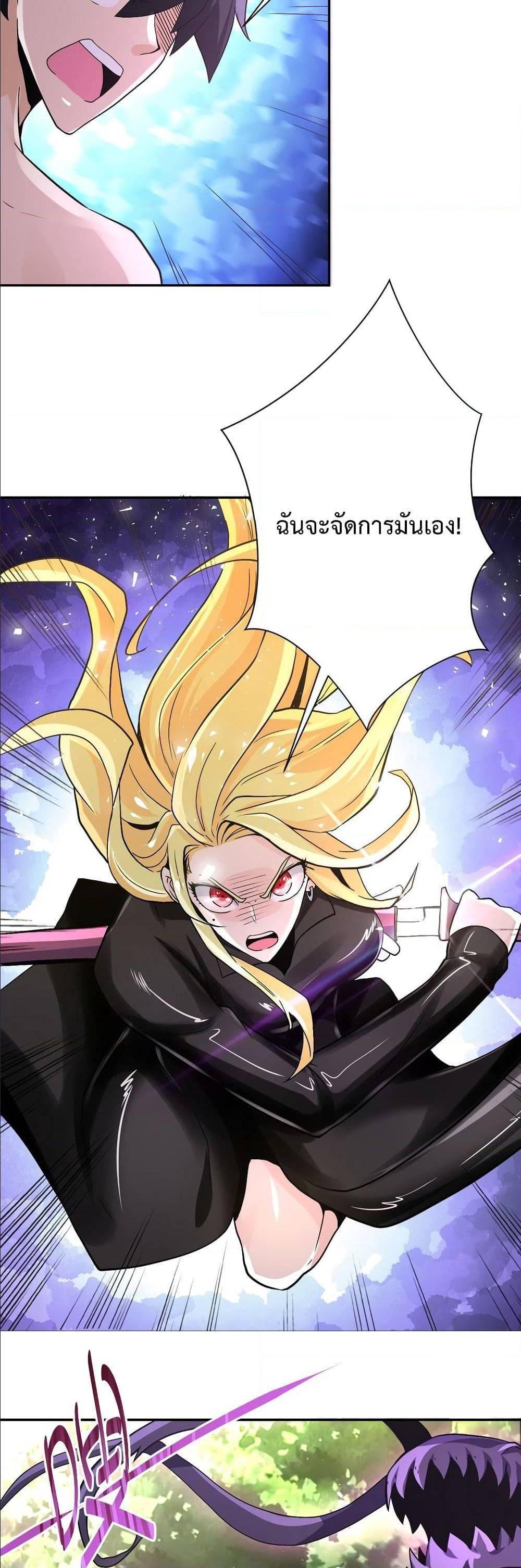 Manga-lc-com อ่านมังงะ อ่านการ์ตูน ออนไลน์ ฟรี Apocalyptic Super System ตอนที่ 1 2 3 4 5 6 7 8 9 10 11 12 13 14 ฟรี ไม่มีโฆษณา Manga-lc - อ่าน มังงะ อ่าน การ์ตูน ออนไลน์ อ่านมังงะ ฟรี