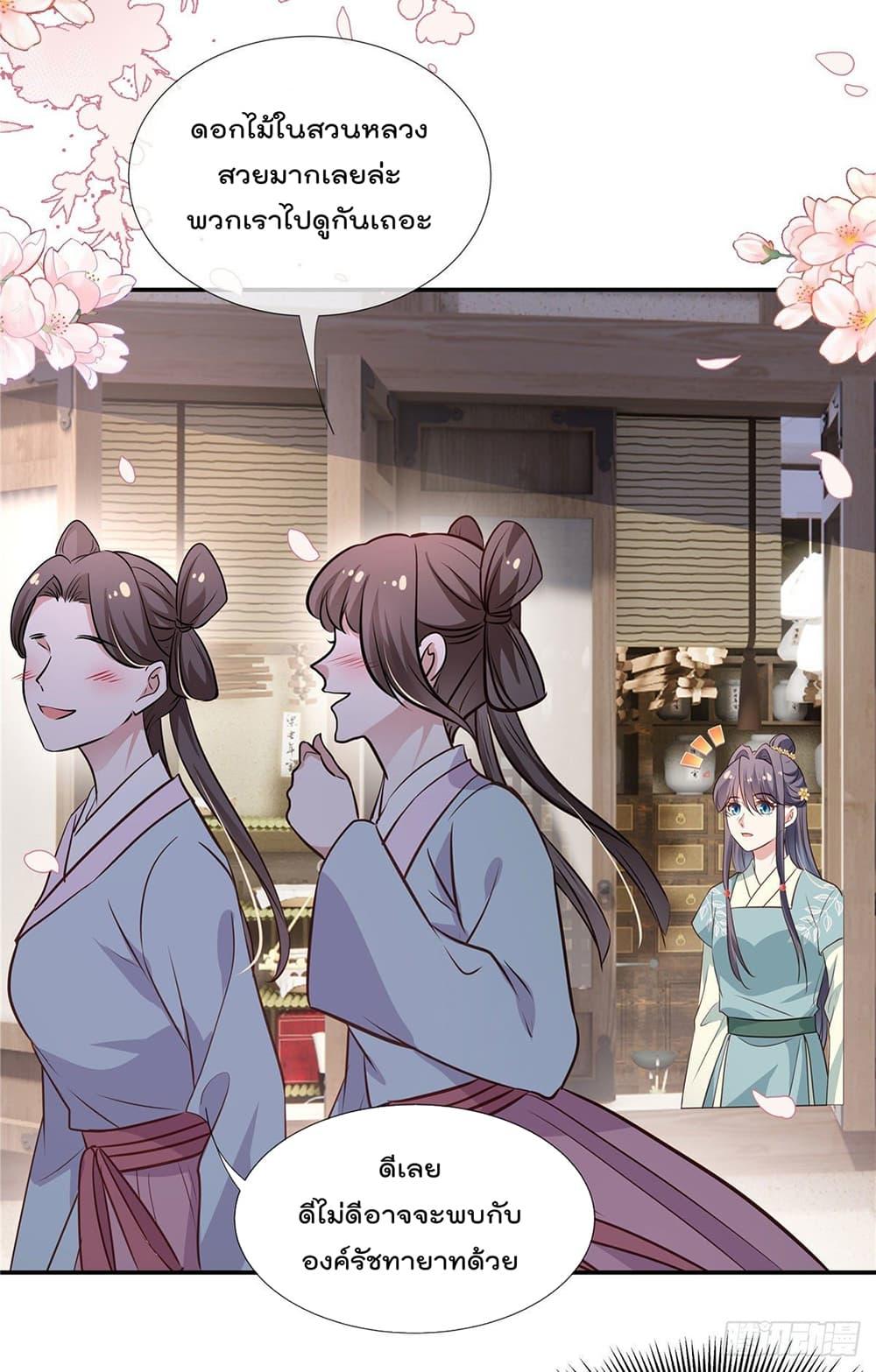 Manga-lc-com อ่านมังงะ อ่านการ์ตูน ออนไลน์ ฟรี Stunning female doctor, Prince you just follow me องค์รัชทายาท ท่านต้องเชื่อฟังหมออย่างข้านะ ตอนที่ 1 2 3 4 5 6 7 8 9 10 11 12 13 14 ฟรี ไม่มีโฆษณา Manga-lc - อ่าน มังงะ อ่าน การ์ตูน ออนไลน์ อ่านมังงะ ฟรี