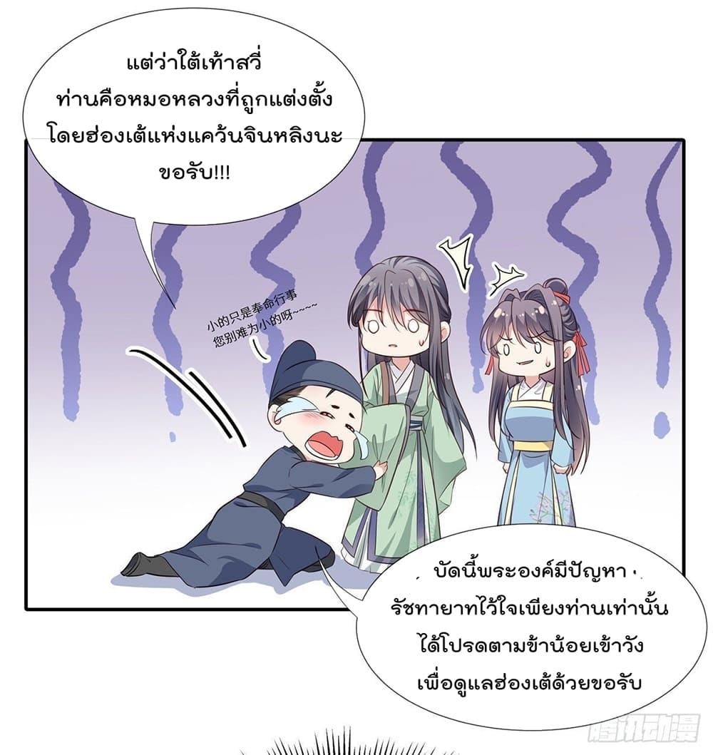 Manga-lc-com อ่านมังงะ อ่านการ์ตูน ออนไลน์ ฟรี Stunning female doctor, Prince you just follow me องค์รัชทายาท ท่านต้องเชื่อฟังหมออย่างข้านะ ตอนที่ 1 2 3 4 5 6 7 8 9 10 11 12 13 14 ฟรี ไม่มีโฆษณา Manga-lc - อ่าน มังงะ อ่าน การ์ตูน ออนไลน์ อ่านมังงะ ฟรี