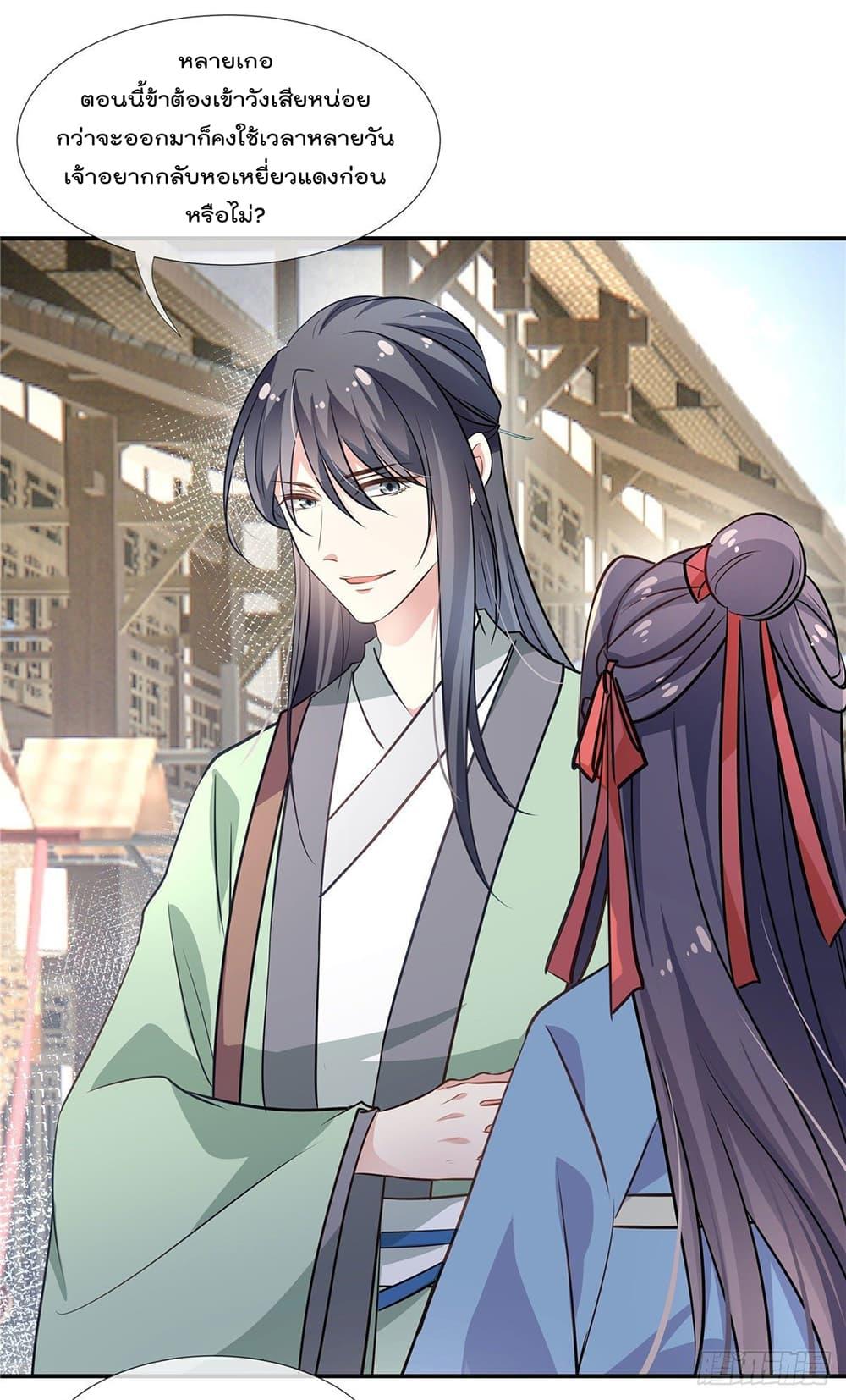 Manga-lc-com อ่านมังงะ อ่านการ์ตูน ออนไลน์ ฟรี Stunning female doctor, Prince you just follow me องค์รัชทายาท ท่านต้องเชื่อฟังหมออย่างข้านะ ตอนที่ 1 2 3 4 5 6 7 8 9 10 11 12 13 14 ฟรี ไม่มีโฆษณา Manga-lc - อ่าน มังงะ อ่าน การ์ตูน ออนไลน์ อ่านมังงะ ฟรี
