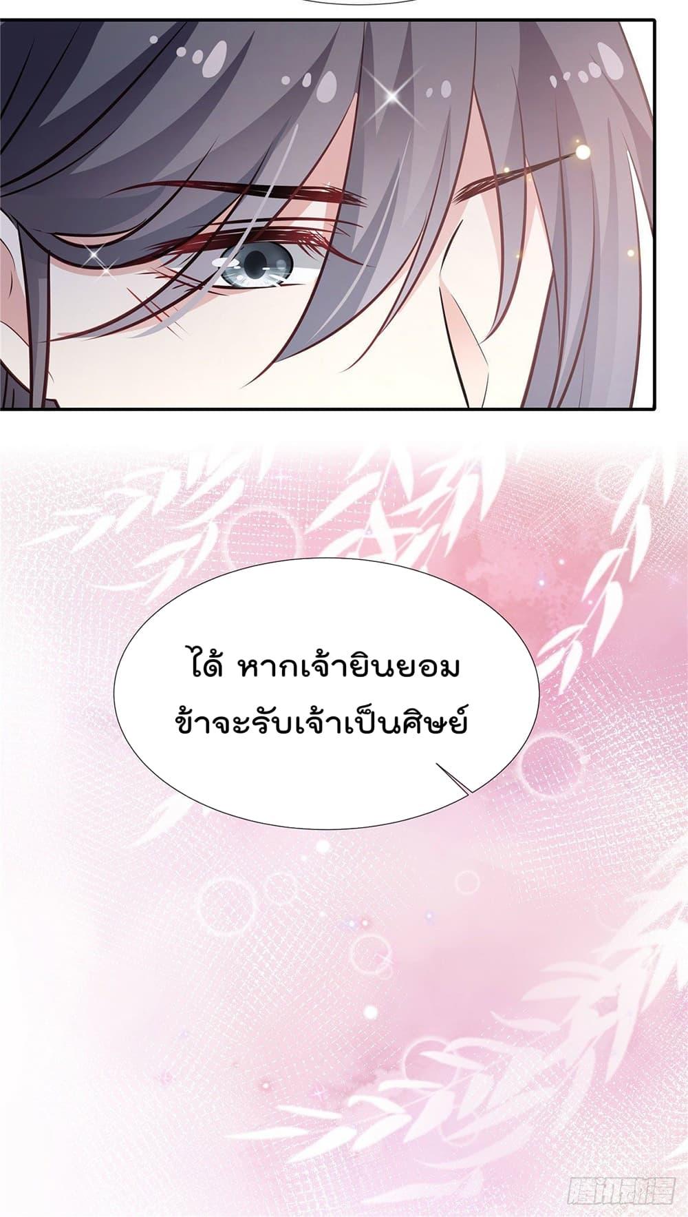 Manga-lc-com อ่านมังงะ อ่านการ์ตูน ออนไลน์ ฟรี Stunning female doctor, Prince you just follow me องค์รัชทายาท ท่านต้องเชื่อฟังหมออย่างข้านะ ตอนที่ 1 2 3 4 5 6 7 8 9 10 11 12 13 14 ฟรี ไม่มีโฆษณา Manga-lc - อ่าน มังงะ อ่าน การ์ตูน ออนไลน์ อ่านมังงะ ฟรี