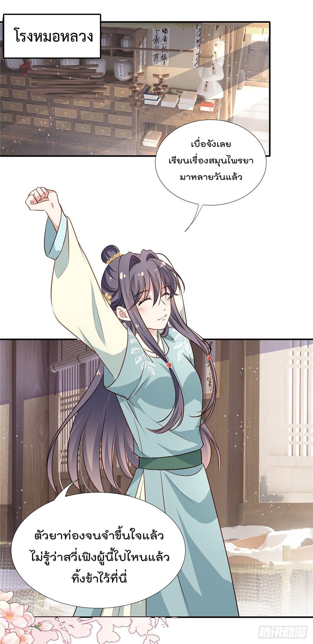 Manga-lc-com อ่านมังงะ อ่านการ์ตูน ออนไลน์ ฟรี Stunning female doctor, Prince you just follow me องค์รัชทายาท ท่านต้องเชื่อฟังหมออย่างข้านะ ตอนที่ 1 2 3 4 5 6 7 8 9 10 11 12 13 14 ฟรี ไม่มีโฆษณา Manga-lc - อ่าน มังงะ อ่าน การ์ตูน ออนไลน์ อ่านมังงะ ฟรี