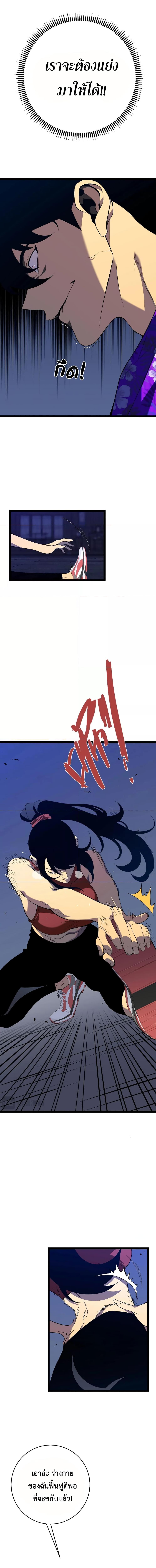 Manga-lc-com อ่านมังงะ อ่านการ์ตูน ออนไลน์ ฟรี Your Talent Is Mine ตอนที่ 1 2 3 4 5 6 7 8 9 10 11 12 13 14 ฟรี ไม่มีโฆษณา Manga-lc - อ่าน มังงะ อ่าน การ์ตูน ออนไลน์ อ่านมังงะ ฟรี