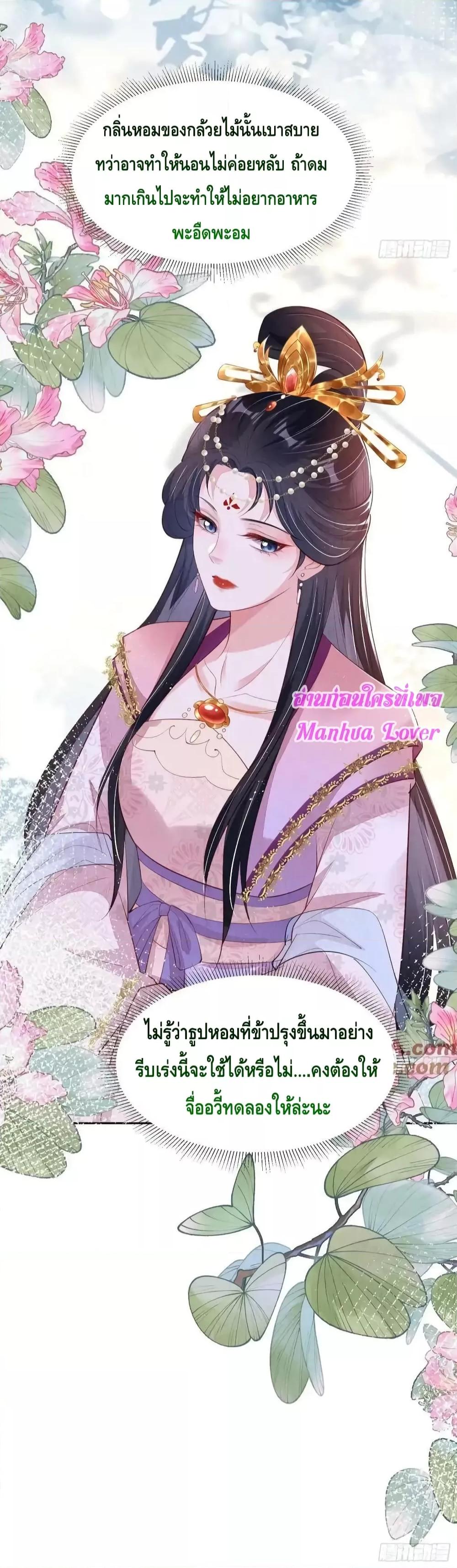 Manga-lc-com อ่านมังงะ อ่านการ์ตูน ออนไลน์ ฟรี AfterIBloom, ตอนที่ 1 2 3 4 5 6 7 8 9 10 11 12 13 14 ฟรี ไม่มีโฆษณา Manga-lc - อ่าน มังงะ อ่าน การ์ตูน ออนไลน์ อ่านมังงะ ฟรี