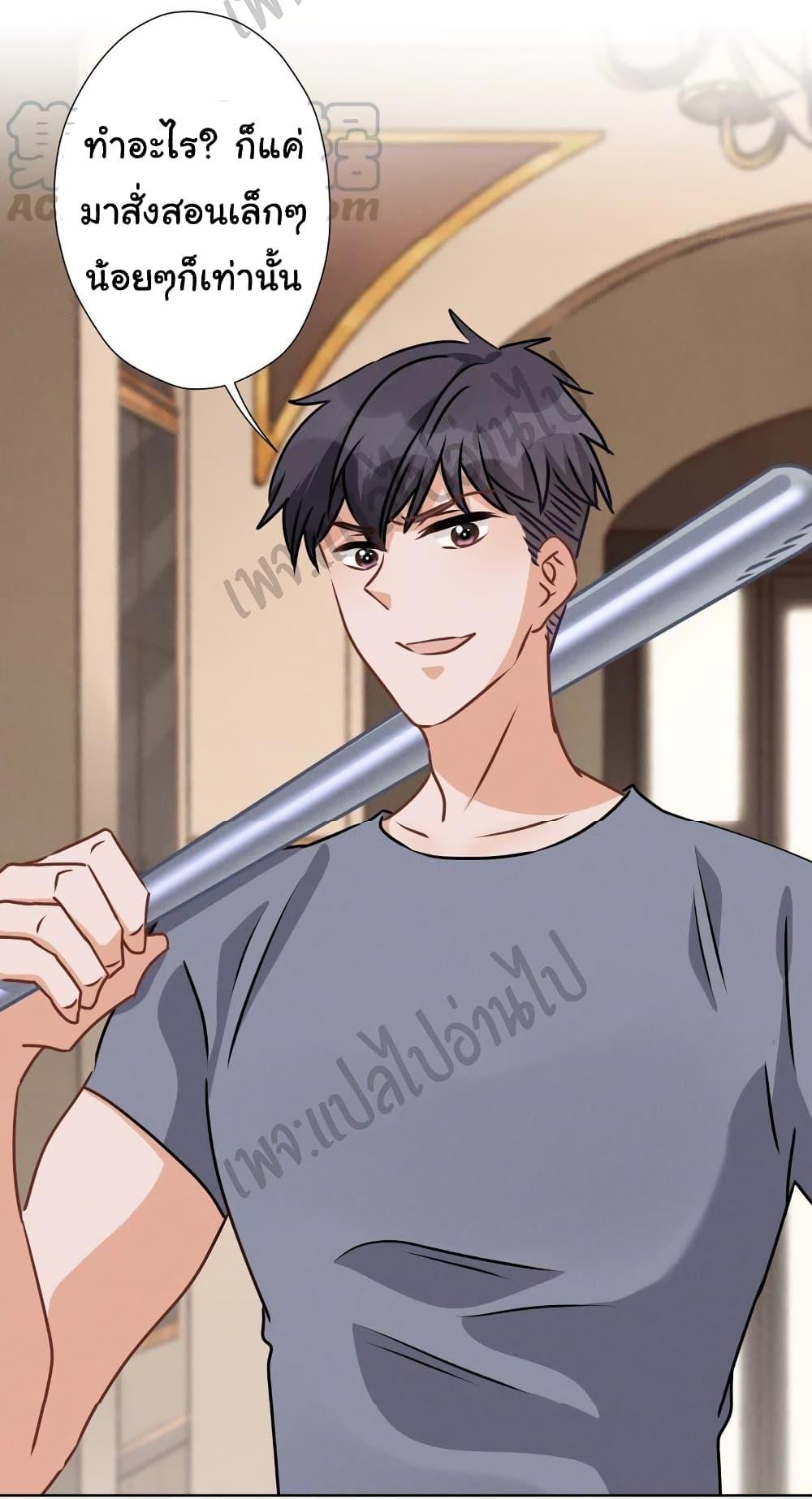 Manga-lc-com อ่านมังงะ อ่านการ์ตูน ออนไลน์ ฟรี Lu Feng is the Best Son-in-law ตอนที่ 1 2 3 4 5 6 7 8 9 10 11 12 13 14 ฟรี ไม่มีโฆษณา Manga-lc - อ่าน มังงะ อ่าน การ์ตูน ออนไลน์ อ่านมังงะ ฟรี