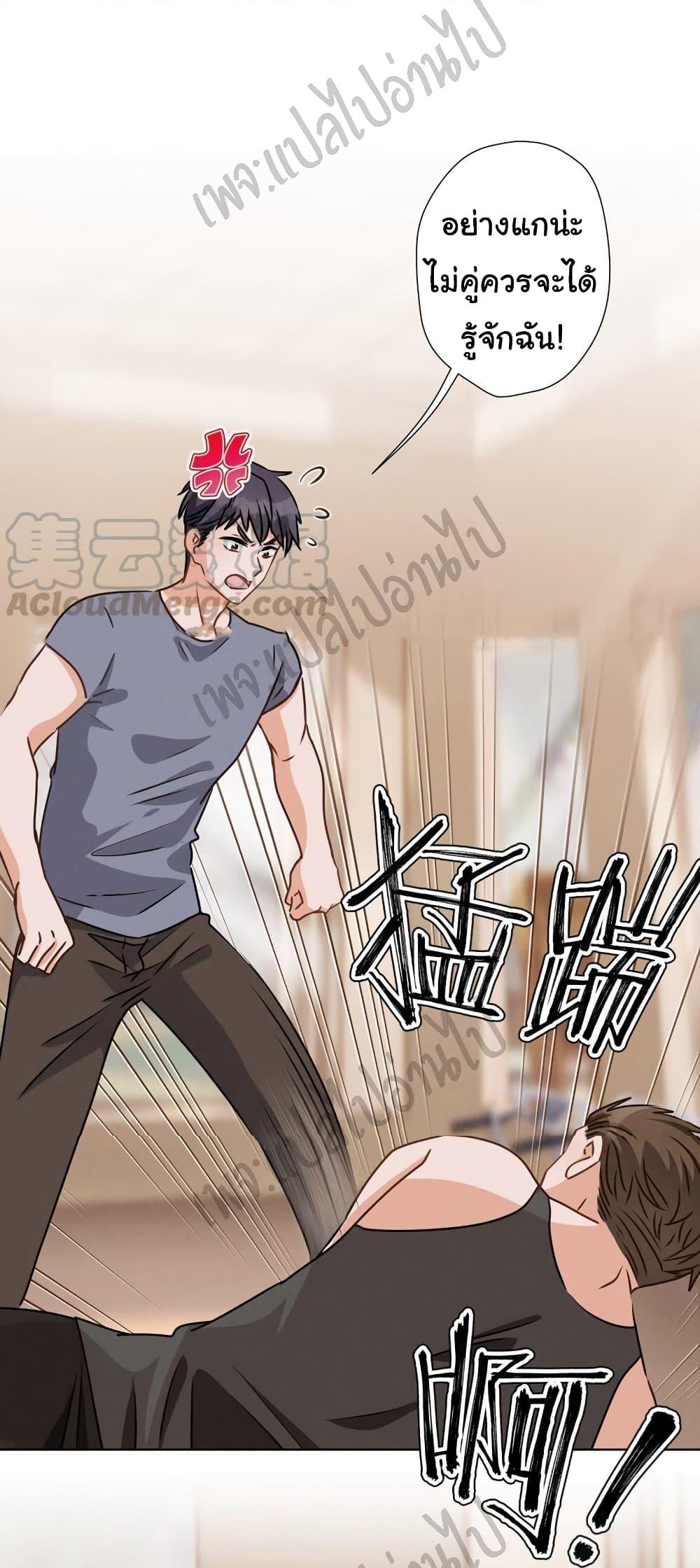 Manga-lc-com อ่านมังงะ อ่านการ์ตูน ออนไลน์ ฟรี Lu Feng is the Best Son-in-law ตอนที่ 1 2 3 4 5 6 7 8 9 10 11 12 13 14 ฟรี ไม่มีโฆษณา Manga-lc - อ่าน มังงะ อ่าน การ์ตูน ออนไลน์ อ่านมังงะ ฟรี