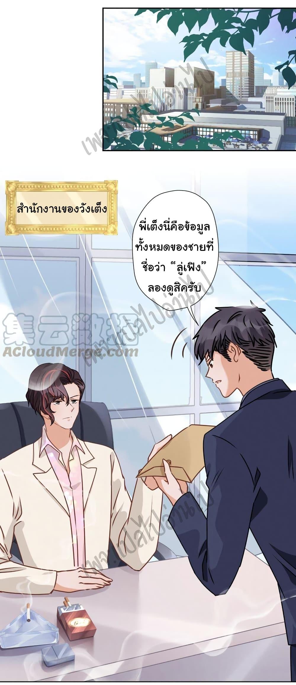 Manga-lc-com อ่านมังงะ อ่านการ์ตูน ออนไลน์ ฟรี Lu Feng is the Best Son-in-law ตอนที่ 1 2 3 4 5 6 7 8 9 10 11 12 13 14 ฟรี ไม่มีโฆษณา Manga-lc - อ่าน มังงะ อ่าน การ์ตูน ออนไลน์ อ่านมังงะ ฟรี