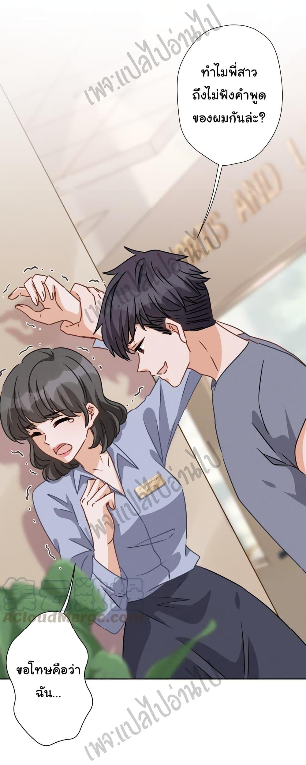 Manga-lc-com อ่านมังงะ อ่านการ์ตูน ออนไลน์ ฟรี Lu Feng is the Best Son-in-law ตอนที่ 1 2 3 4 5 6 7 8 9 10 11 12 13 14 ฟรี ไม่มีโฆษณา Manga-lc - อ่าน มังงะ อ่าน การ์ตูน ออนไลน์ อ่านมังงะ ฟรี