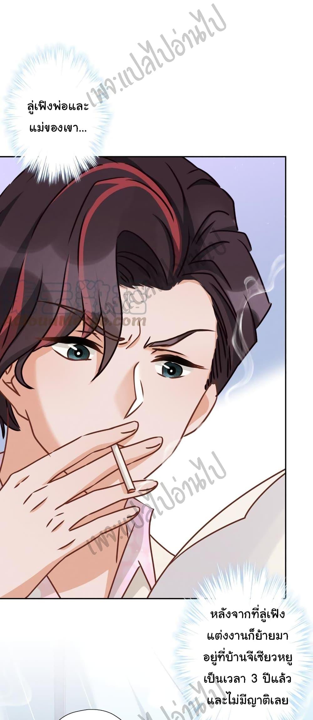 Manga-lc-com อ่านมังงะ อ่านการ์ตูน ออนไลน์ ฟรี Lu Feng is the Best Son-in-law ตอนที่ 1 2 3 4 5 6 7 8 9 10 11 12 13 14 ฟรี ไม่มีโฆษณา Manga-lc - อ่าน มังงะ อ่าน การ์ตูน ออนไลน์ อ่านมังงะ ฟรี