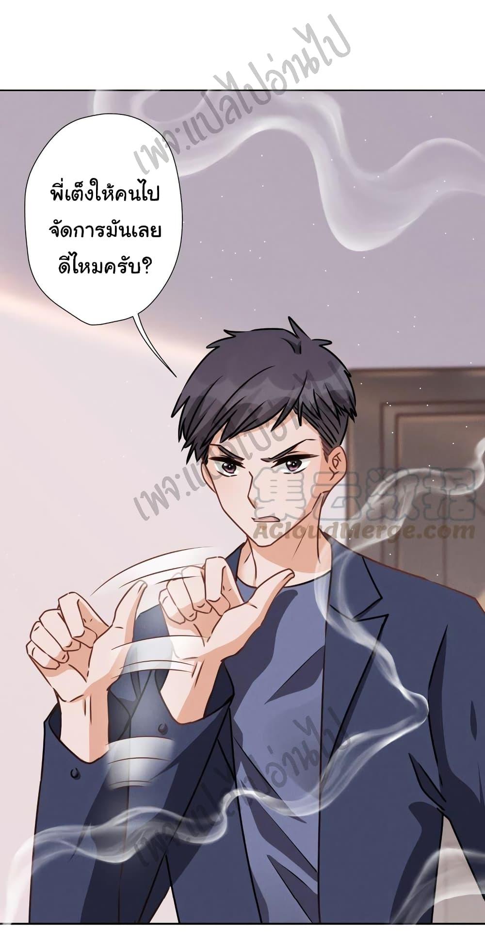 Manga-lc-com อ่านมังงะ อ่านการ์ตูน ออนไลน์ ฟรี Lu Feng is the Best Son-in-law ตอนที่ 1 2 3 4 5 6 7 8 9 10 11 12 13 14 ฟรี ไม่มีโฆษณา Manga-lc - อ่าน มังงะ อ่าน การ์ตูน ออนไลน์ อ่านมังงะ ฟรี