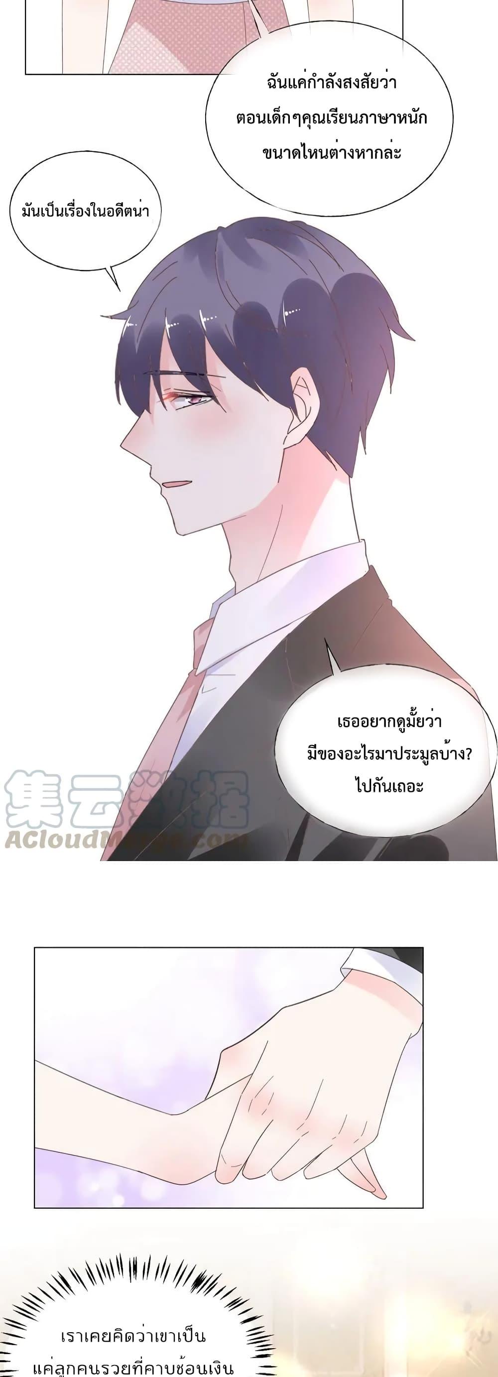 Manga-lc-com อ่านมังงะ อ่านการ์ตูน ออนไลน์ ฟรี Be My Only Love – รักนี้ให้คุณคนเดียว! ตอนที่ 1 2 3 4 5 6 7 8 9 10 11 12 13 14 ฟรี ไม่มีโฆษณา Manga-lc - อ่าน มังงะ อ่าน การ์ตูน ออนไลน์ อ่านมังงะ ฟรี