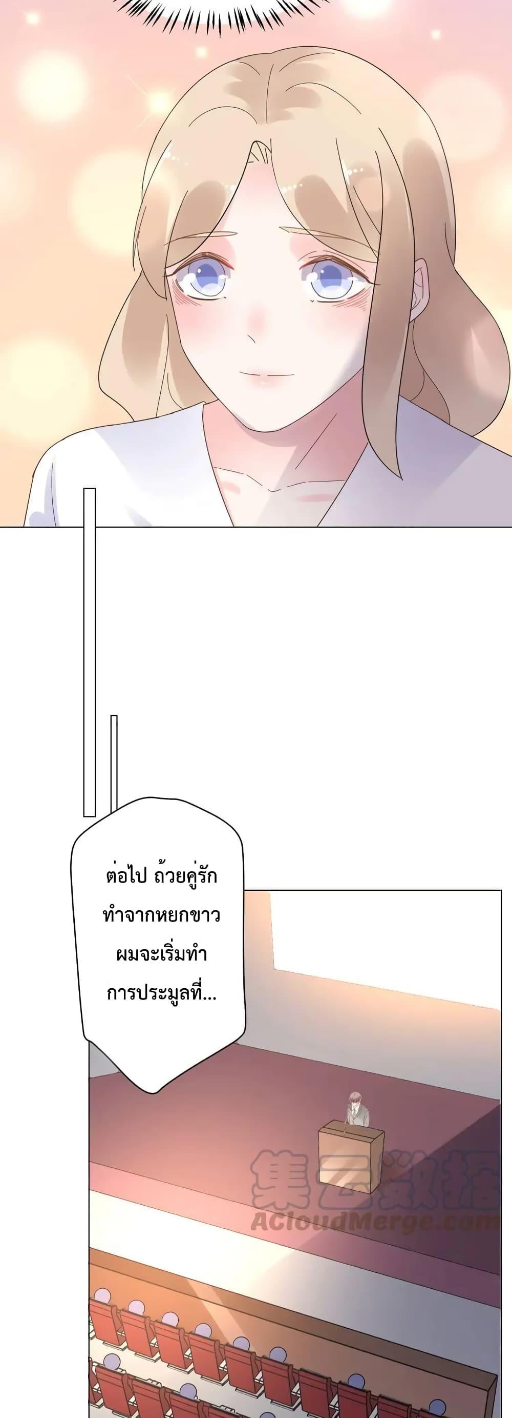 Manga-lc-com อ่านมังงะ อ่านการ์ตูน ออนไลน์ ฟรี Be My Only Love – รักนี้ให้คุณคนเดียว! ตอนที่ 1 2 3 4 5 6 7 8 9 10 11 12 13 14 ฟรี ไม่มีโฆษณา Manga-lc - อ่าน มังงะ อ่าน การ์ตูน ออนไลน์ อ่านมังงะ ฟรี