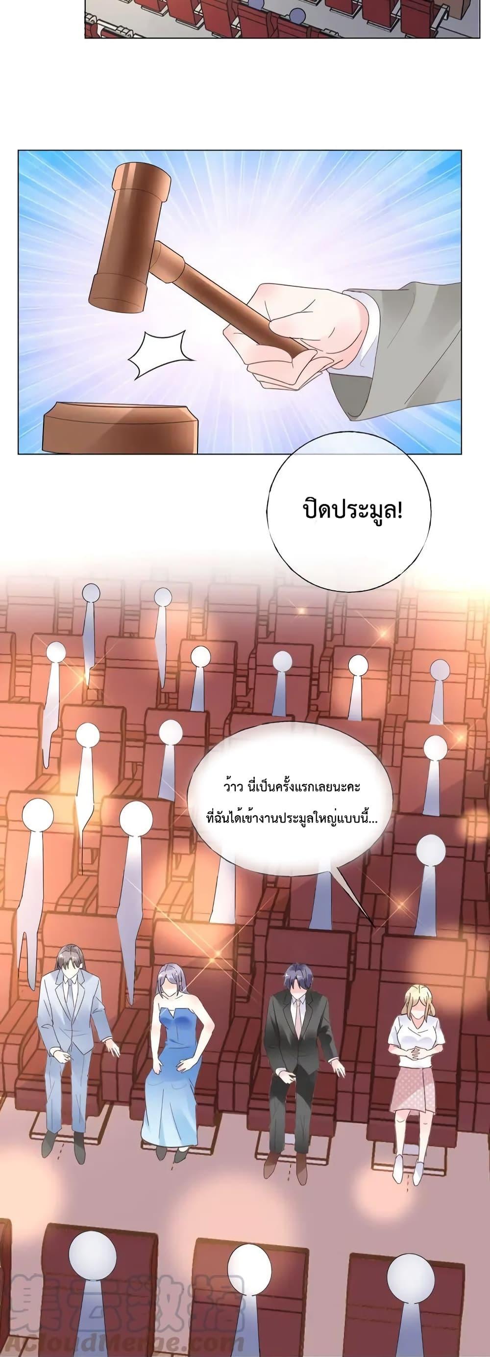 Manga-lc-com อ่านมังงะ อ่านการ์ตูน ออนไลน์ ฟรี Be My Only Love – รักนี้ให้คุณคนเดียว! ตอนที่ 1 2 3 4 5 6 7 8 9 10 11 12 13 14 ฟรี ไม่มีโฆษณา Manga-lc - อ่าน มังงะ อ่าน การ์ตูน ออนไลน์ อ่านมังงะ ฟรี
