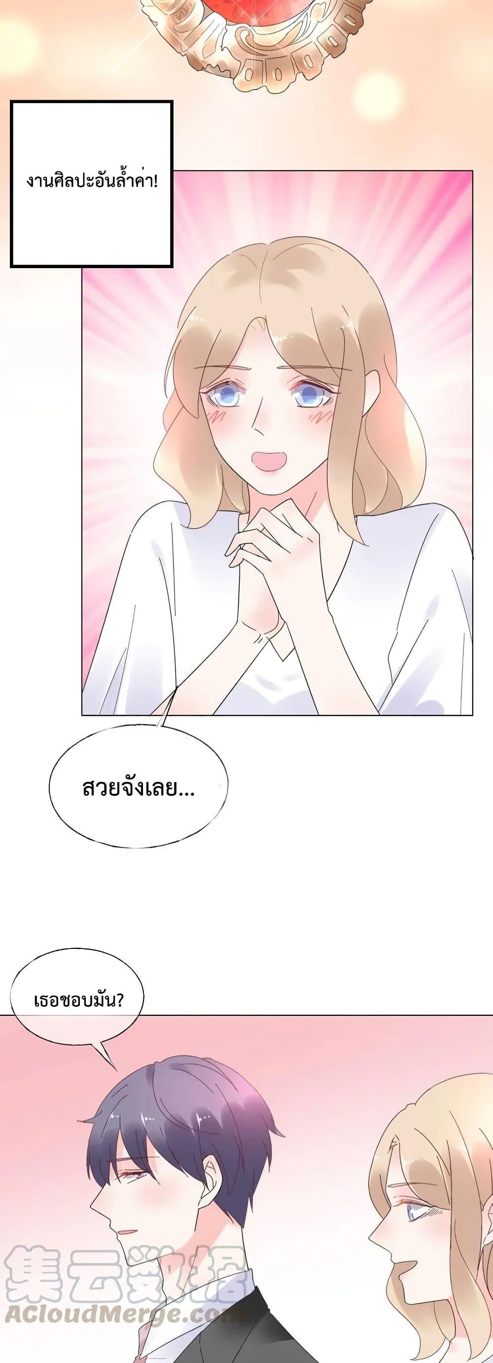 Manga-lc-com อ่านมังงะ อ่านการ์ตูน ออนไลน์ ฟรี Be My Only Love – รักนี้ให้คุณคนเดียว! ตอนที่ 1 2 3 4 5 6 7 8 9 10 11 12 13 14 ฟรี ไม่มีโฆษณา Manga-lc - อ่าน มังงะ อ่าน การ์ตูน ออนไลน์ อ่านมังงะ ฟรี